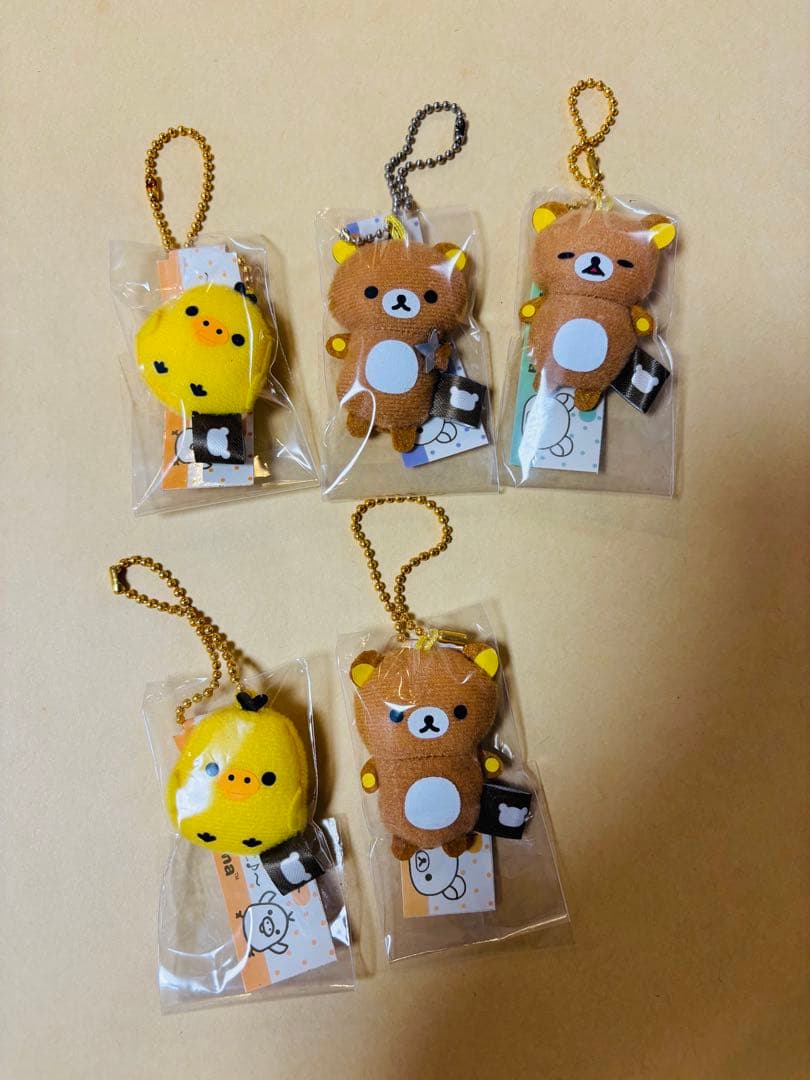 【希少】2015年リラックマ　キイロイトリ　ゆるっとぶらさげぬいぐるみ