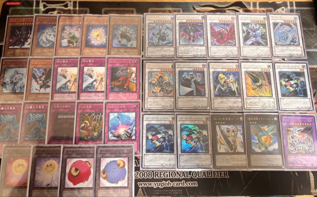 遊戯王　デブリ　デッキ　サイド　エクストラ　1103 ゲートボール