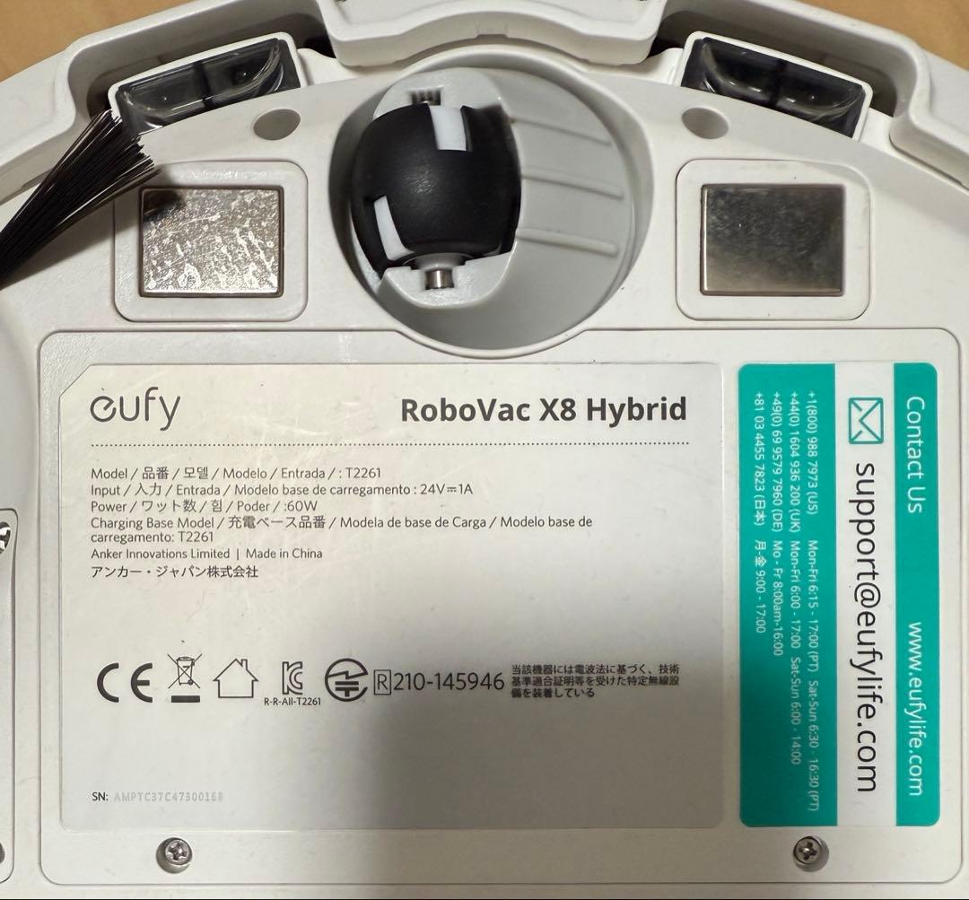 【美品】RoboVac X8 Hybrid ロボット掃除機