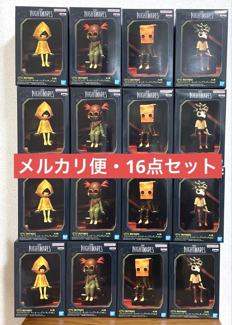 リトルナイトメア　モニタートップフィギュアvol.1 vol.2 16個