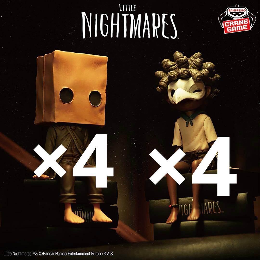 リトルナイトメア　モニタートップフィギュアvol.1 vol.2 16個