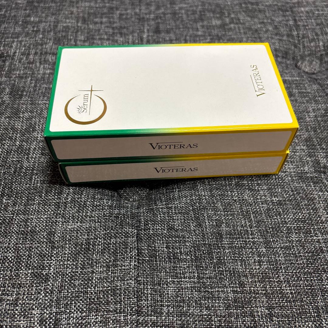 限定価格！匿名即日発送！VIOTERAS 美容液 20ml✖️2本