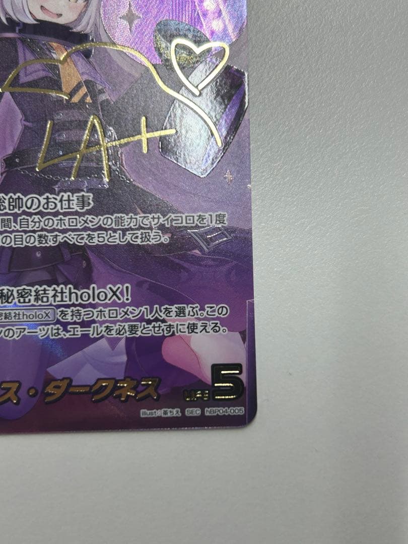 ホロカ　ホロライブ　キュリアスユニバース　SEC サイン　ラプラス ダークネス