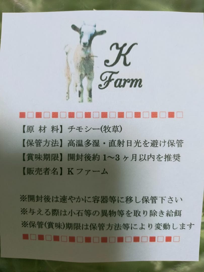 【11/30まで】US産 チモシー 50kg ２番刈り ソフトSプレミアム