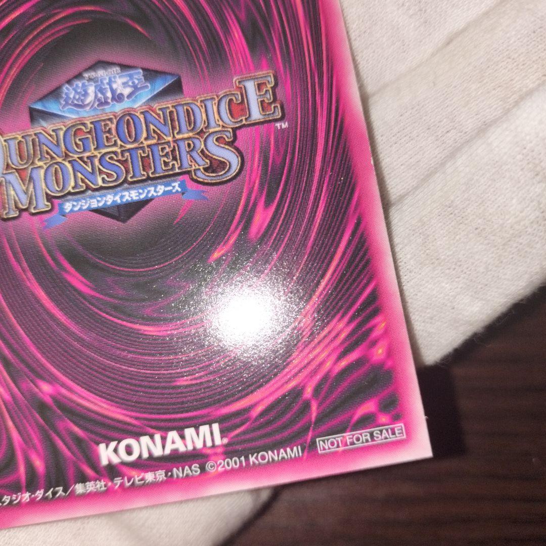 遊戯王 ブラック・マジシャンガール DDM