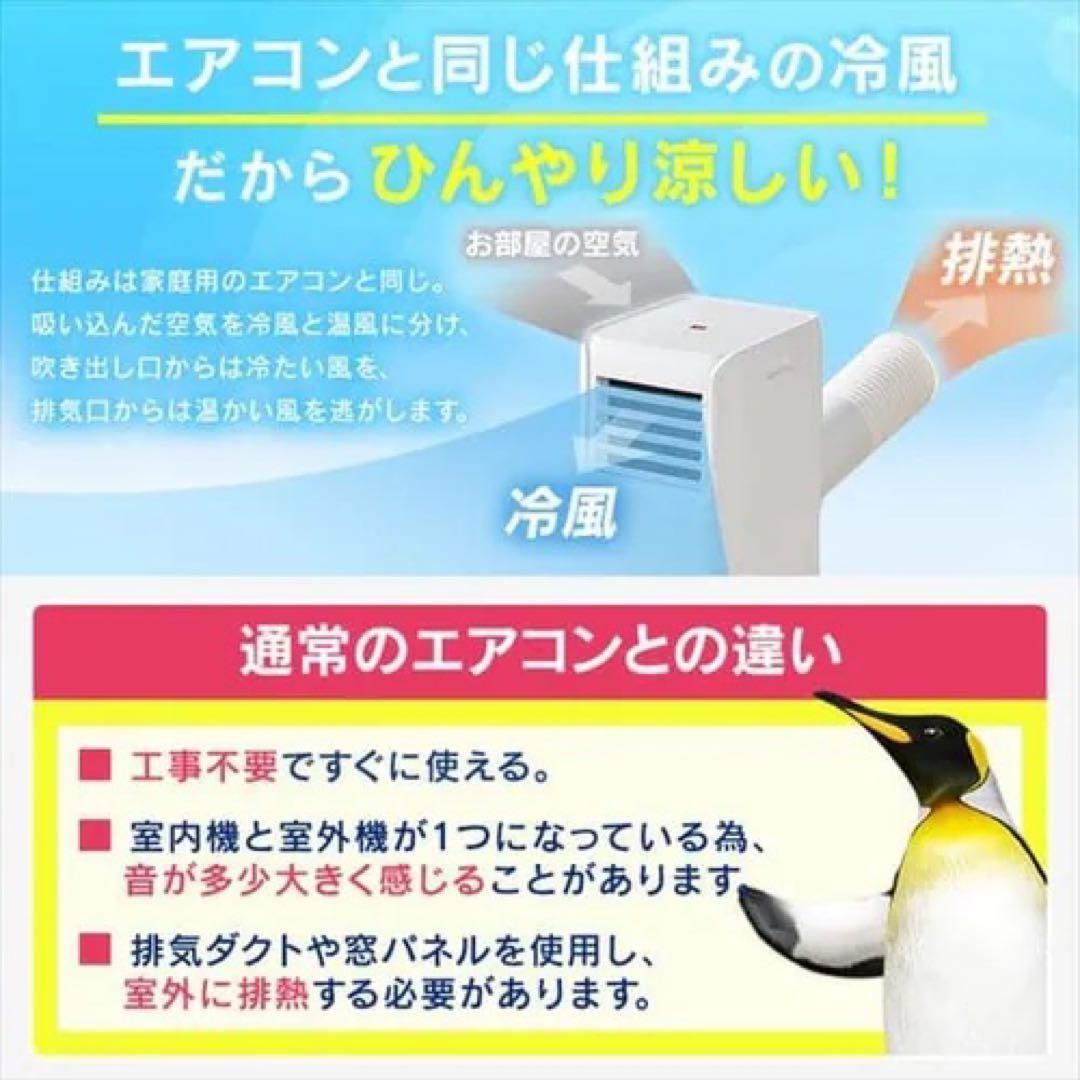 【値下げしました！新品】ポータブルクーラー　IPA-2222G アイリスオーヤマ