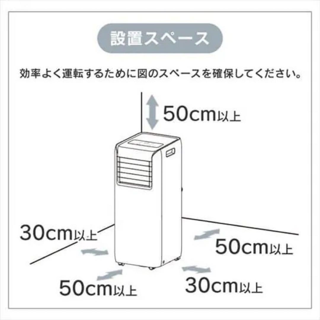 【値下げしました！新品】ポータブルクーラー　IPA-2222G アイリスオーヤマ
