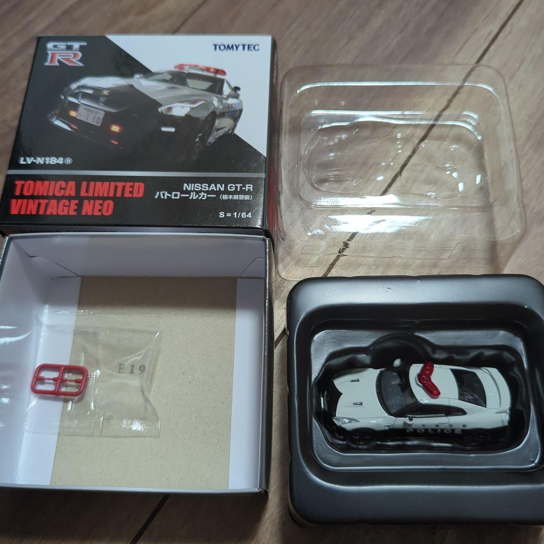 NISSAN　GT-R　R35　栃木県警