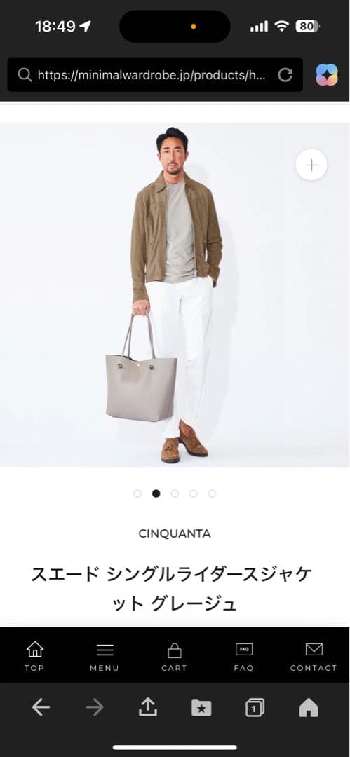 チンクアンタ／襟付きシングルライダース／H503／ブラウン／44