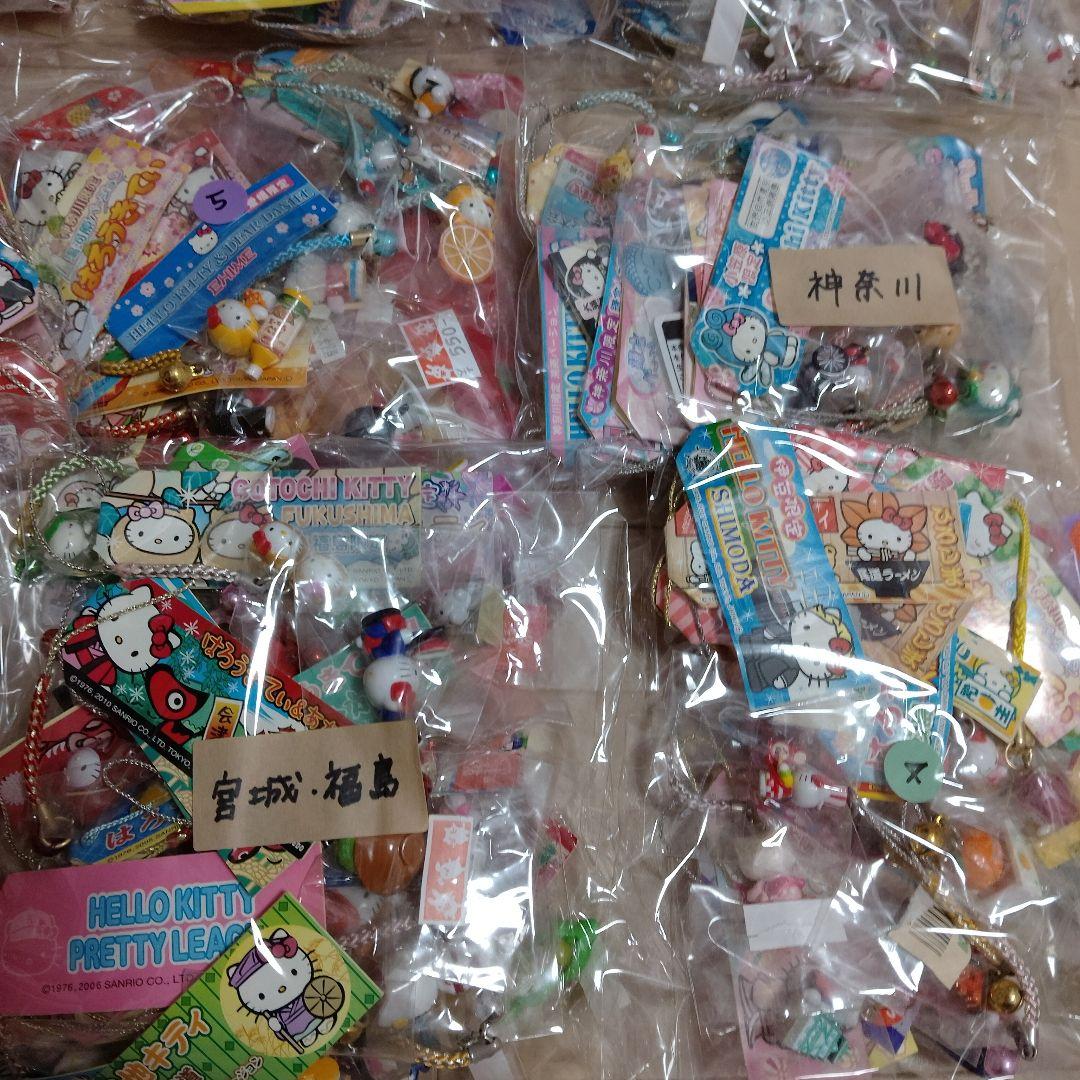 ご当地キティ☆根付　セット