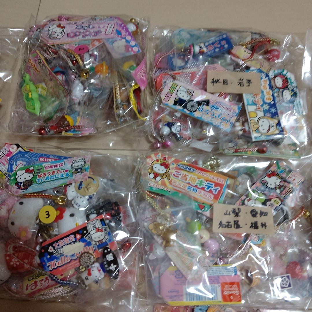 ご当地キティ☆根付　セット