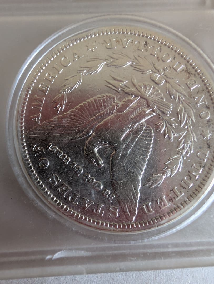 アメリカ合衆国コレクションセット 1900年モルガンドル銀貨他