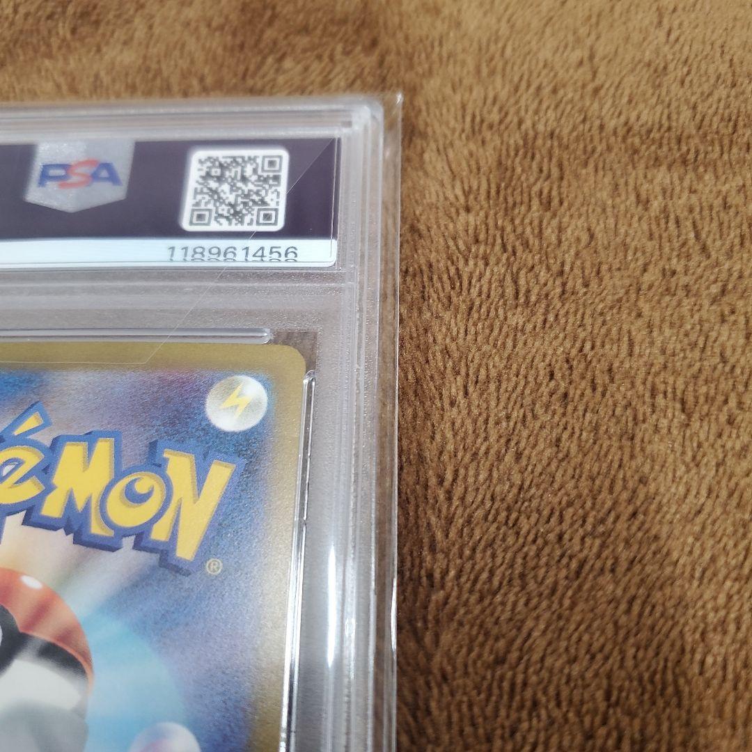 ポケモンカード リザードン ex SAR psa10 MEGAドリームex