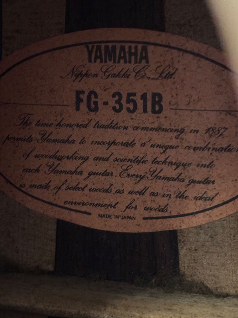 YAMAHA ヤマハ アコースティックギター FG-351B