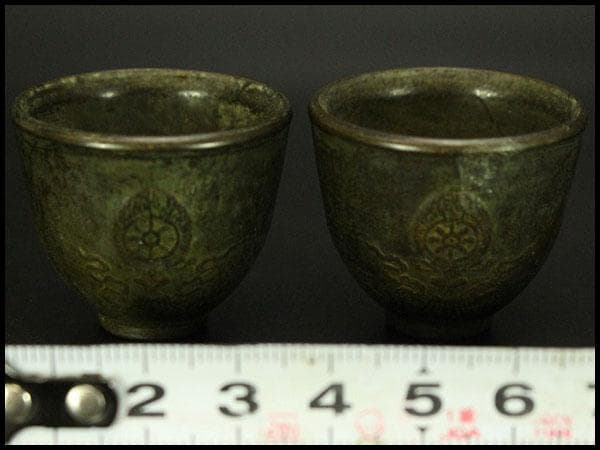 仏教美術 古銅 火炎紋 碗一対(ZE454)