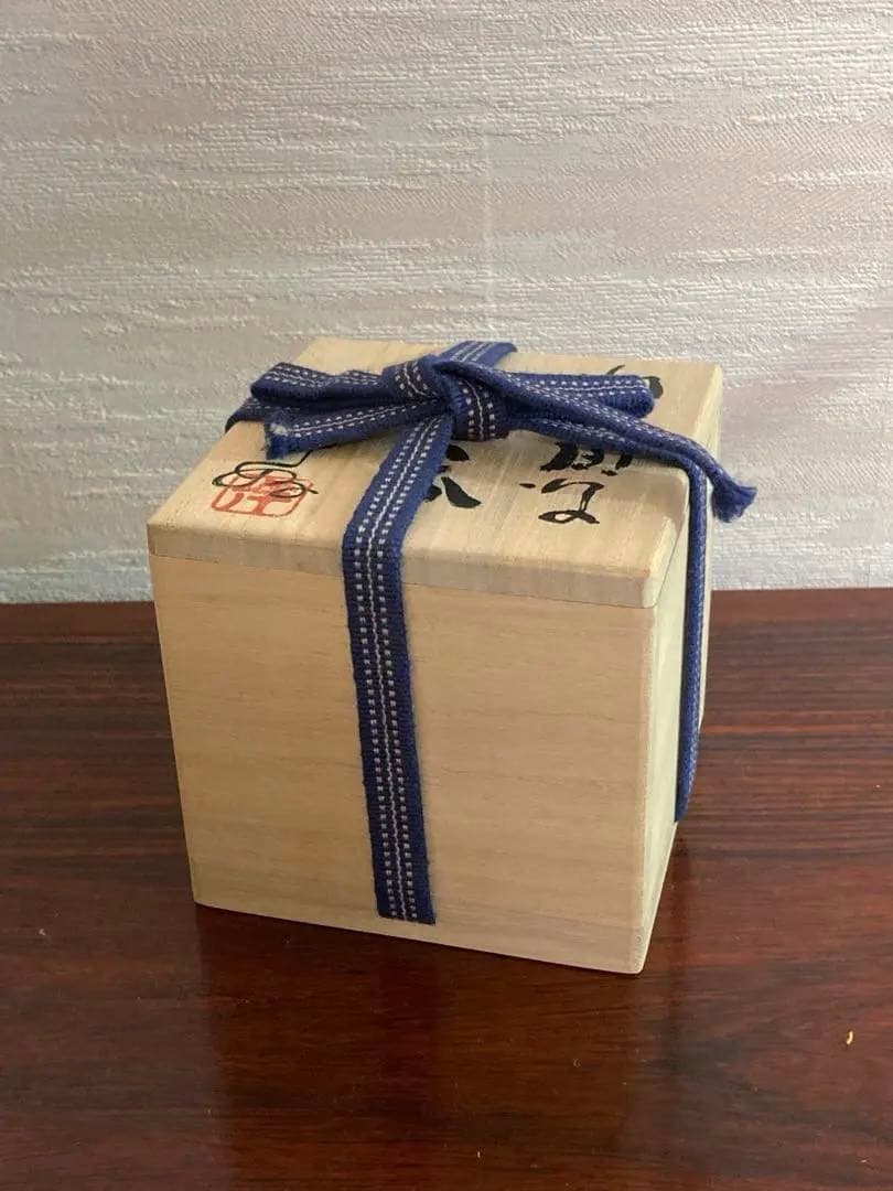 最上位作　浜本洋好　朝鮮唐津ぐい呑