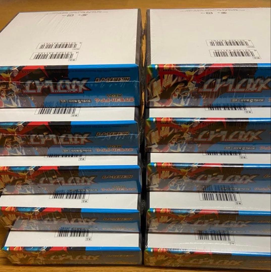 ポケモンカード　メガブレイブ　10BOX シュリンク付き
