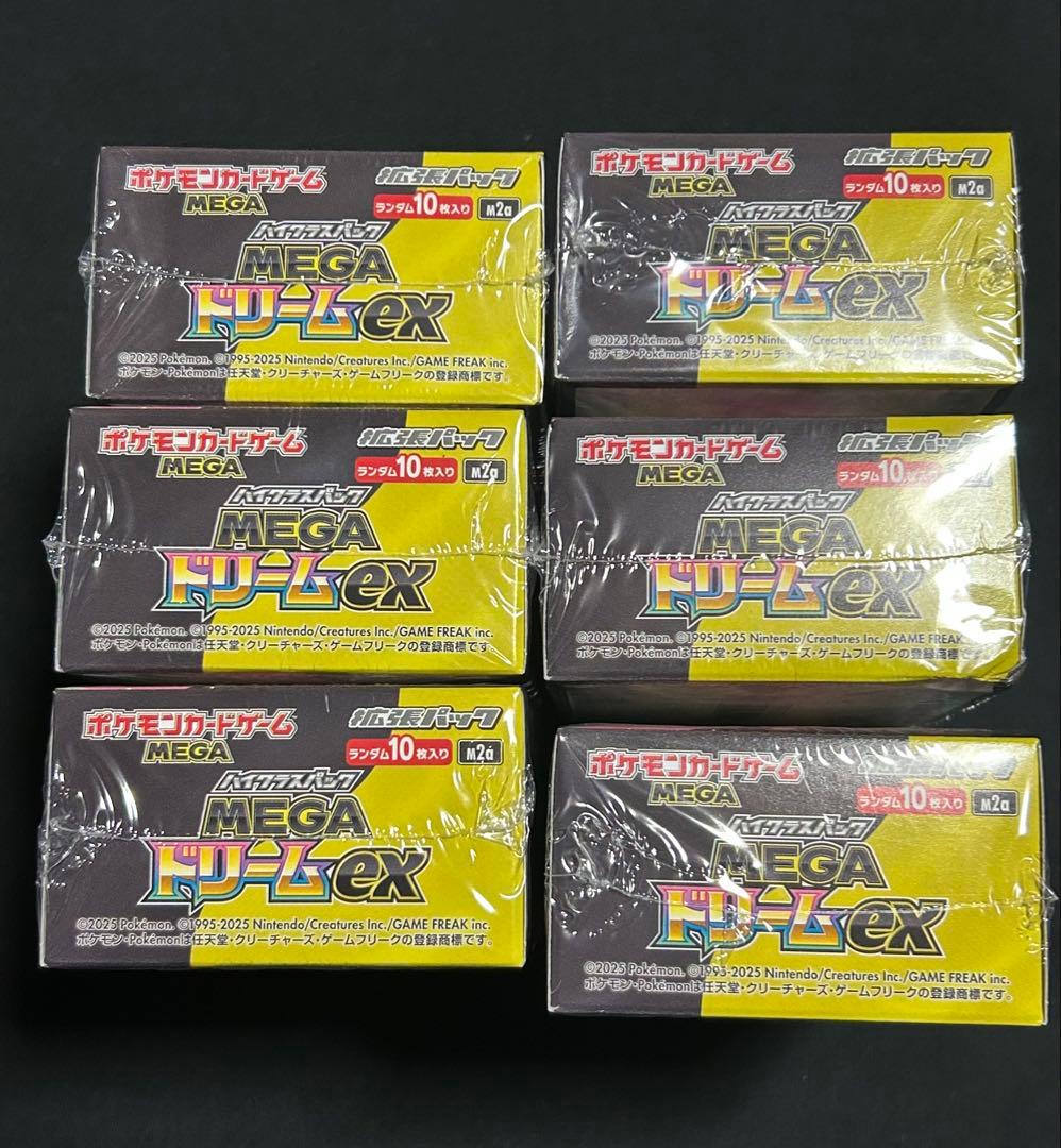 ポケモンカード MEGAドリームex シュリンク付き 6BOX 【新品未開封】
