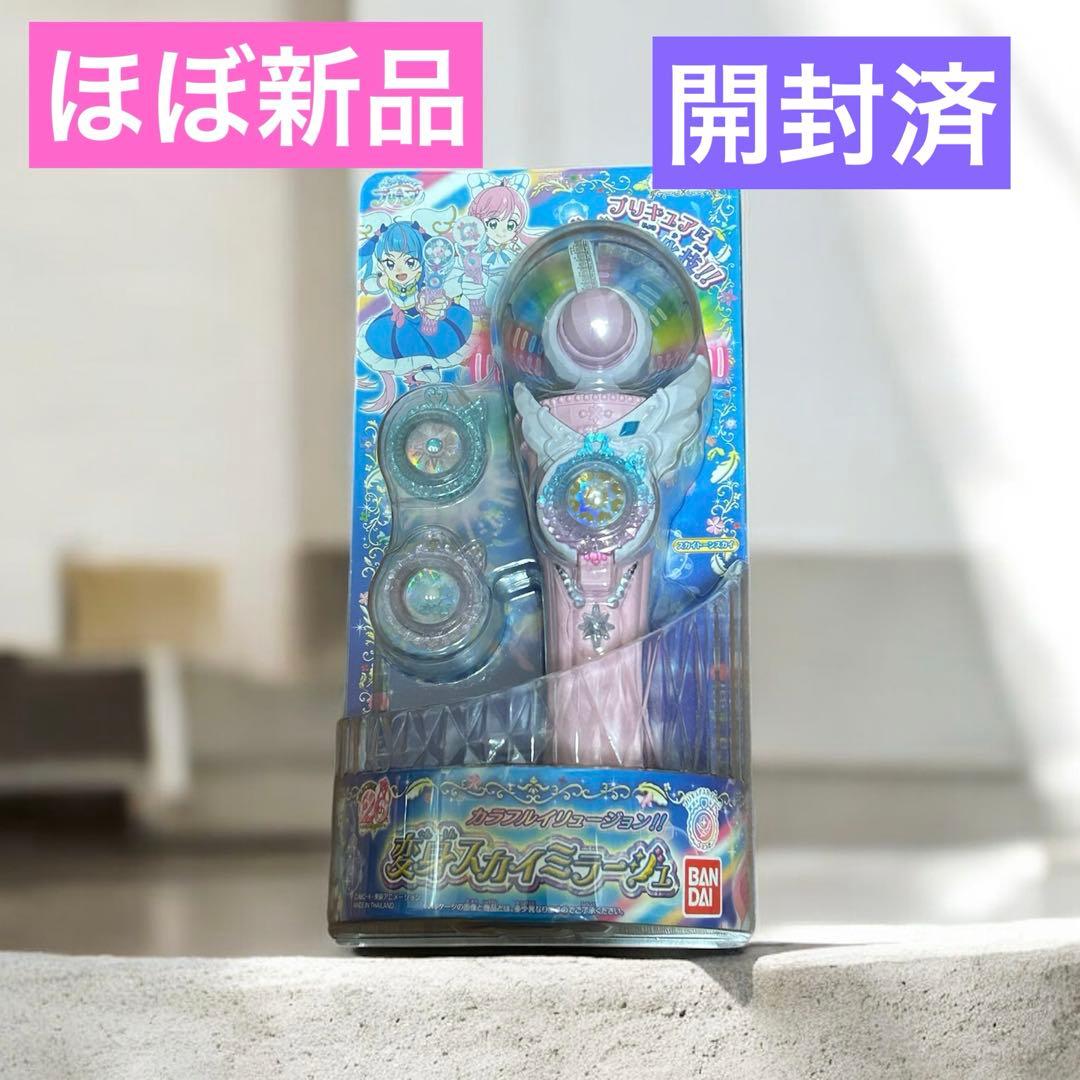 ひろがるスカイ! プリキュア 変身スカイミラージュ　美品
