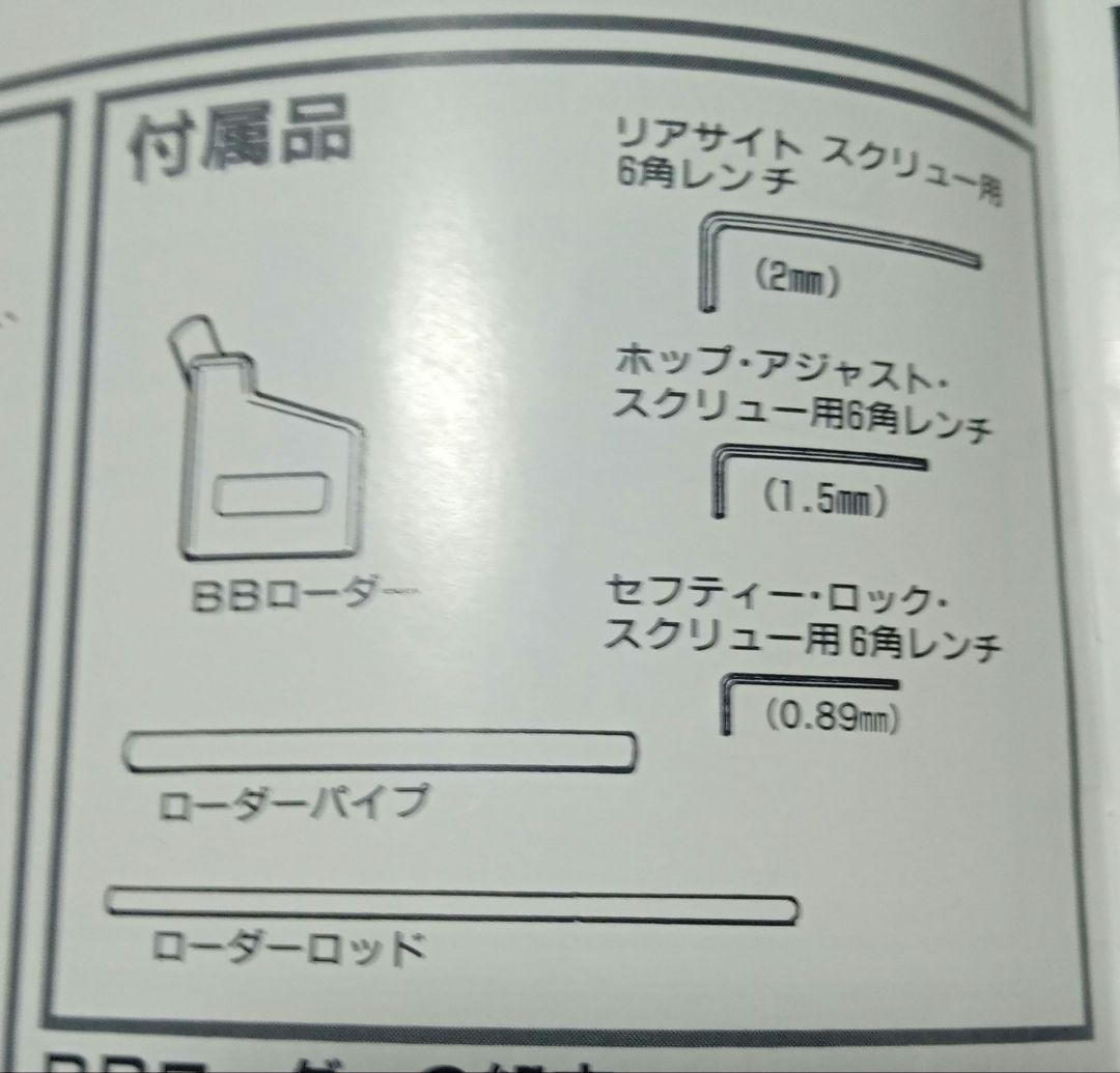 WAウエスタンアームズ製ベレッタM 92FS センチュリオンガスガン