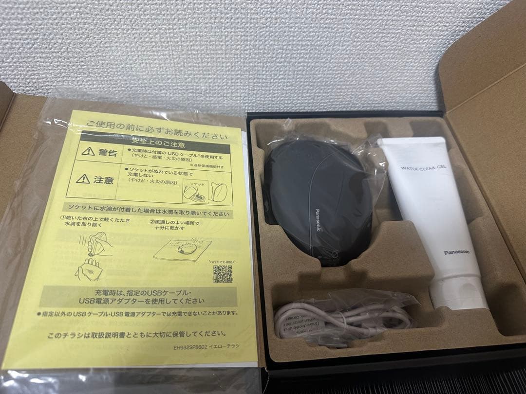 【新品未使用】Panasonic バイタリフト かっさ EH-SP86-K