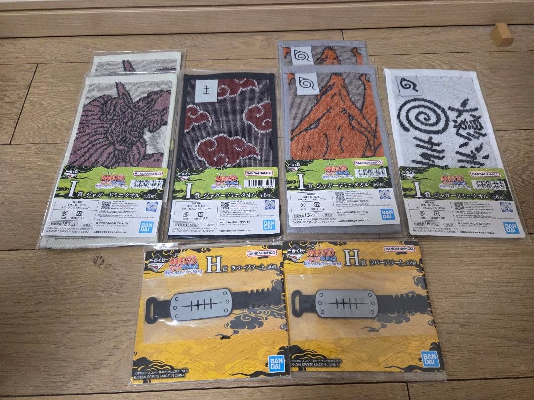 【早い者勝ち】一番くじ NARUTO A賞 C賞 D賞 E賞 ラストワン賞