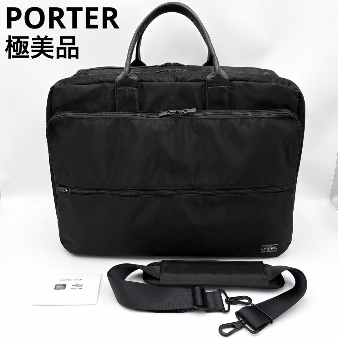ポーター タイム 2way オーバーナイト ブリーフケース 黒 ナイロン メンズ
