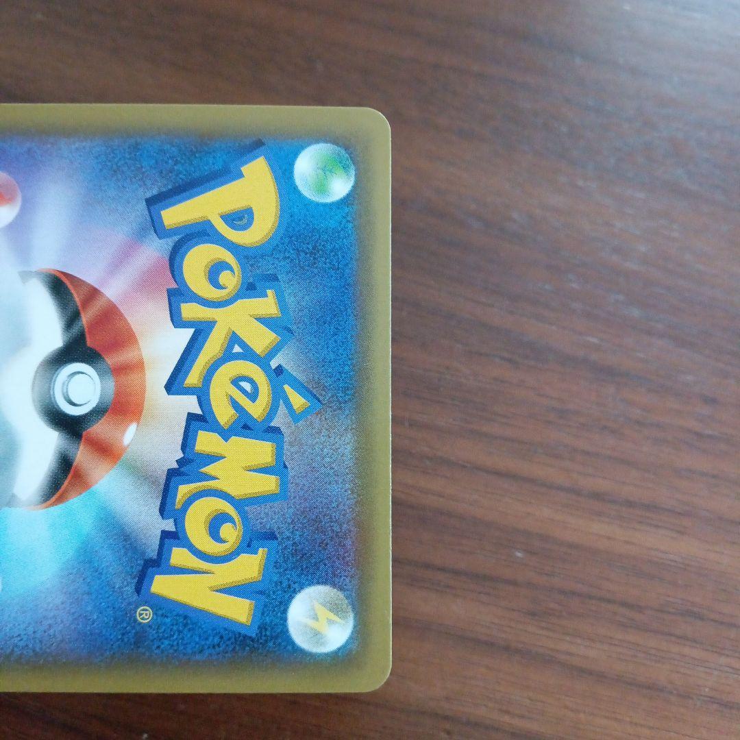 Мレックウザex　25周年　プロモ　1枚①