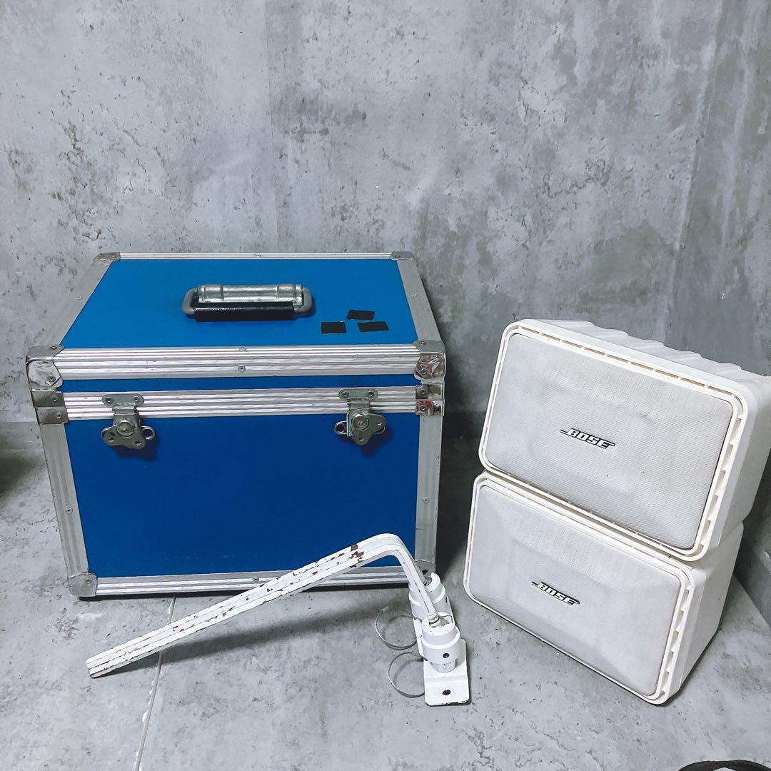【良品】BOSE スピーカー 101mmw ブラケット ハードケース付き