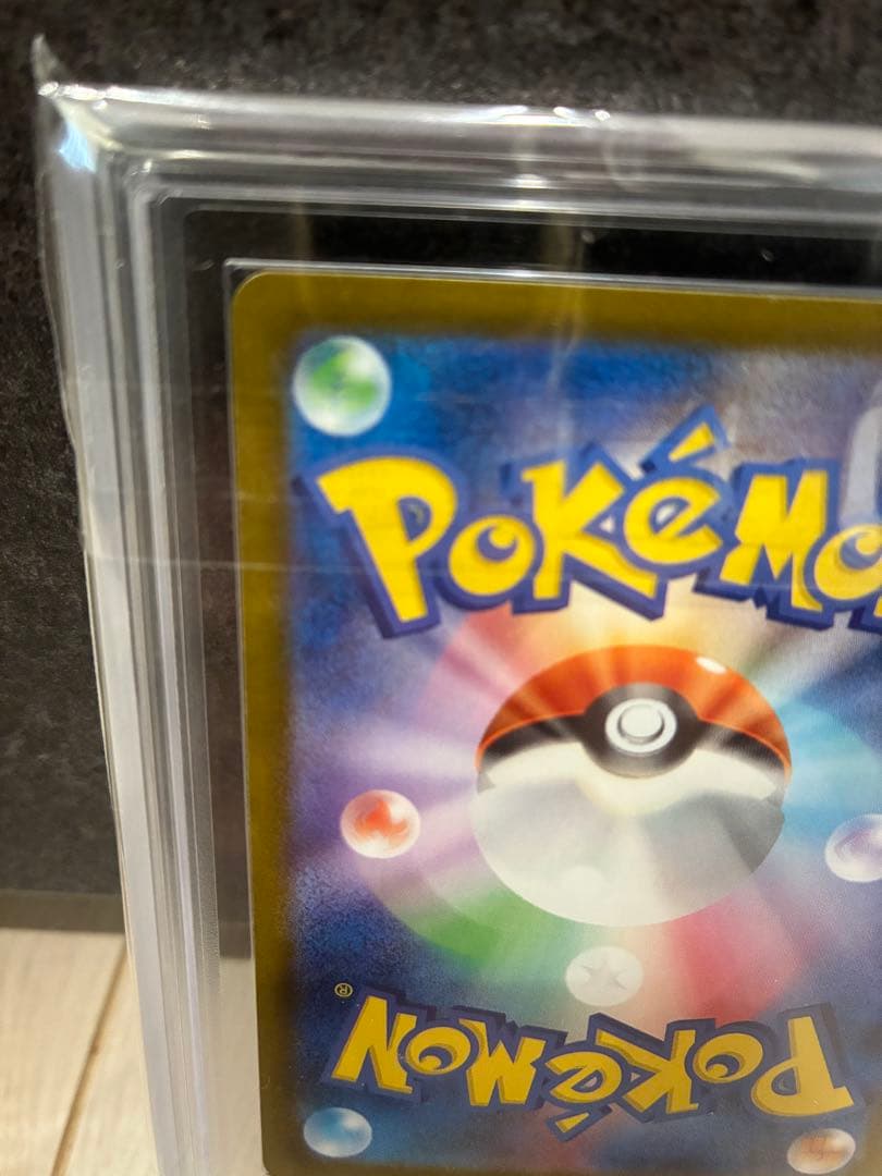 ars鑑定 ars9 メガリザードンX ex SAR 鑑定書付き　psa9相当