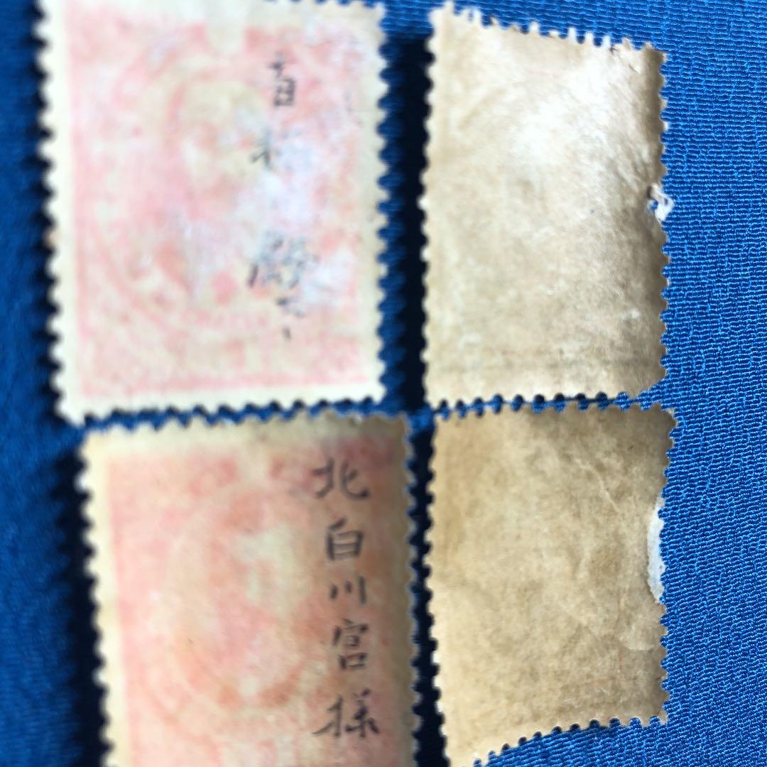明治29年 日清戦争戦勝記念切手4種全て！カタログ価7万円！二番目に古い記念切手