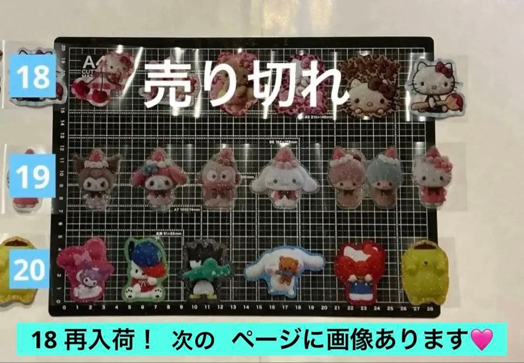 1/24更新sale! ロールシール　切り売り　all90円→80円(一部例外)