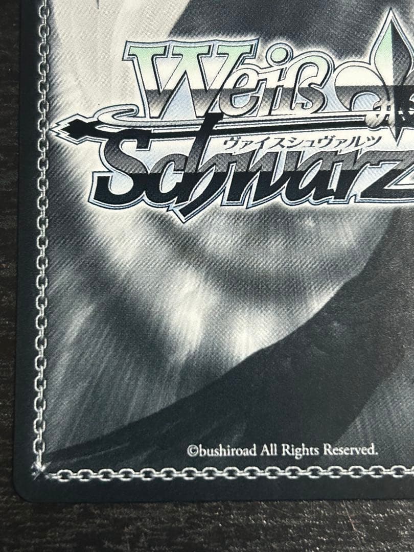 ヴァイスシュヴァルツ 公認ショップ大会　PR+ “ラストキングダム”クラウン