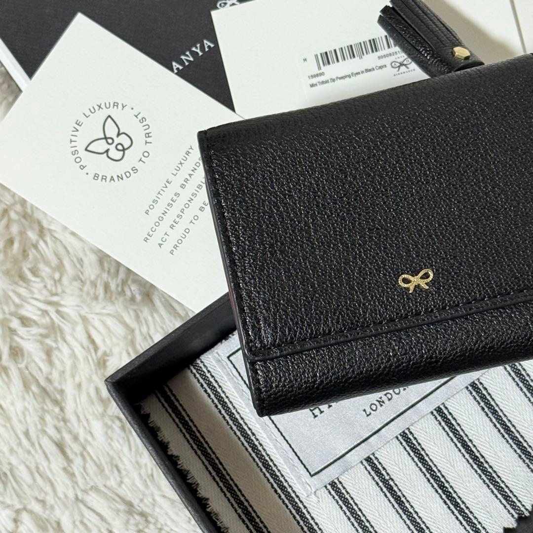 ⭐️新品未使用⭐️　アニヤハインドマーチ　アイズ　三つ折り財布　ブラック　レザー