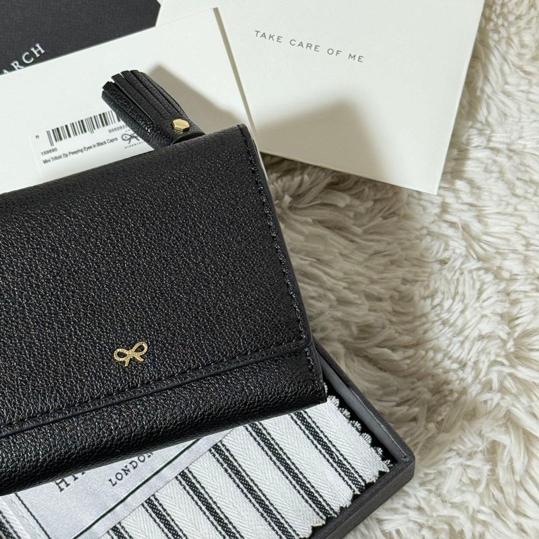 ⭐️新品未使用⭐️　アニヤハインドマーチ　アイズ　三つ折り財布　ブラック　レザー