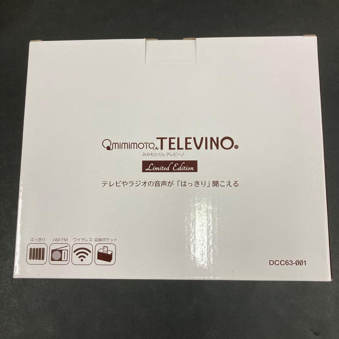 mimimoto TELEVINO Limited Editionブラック
