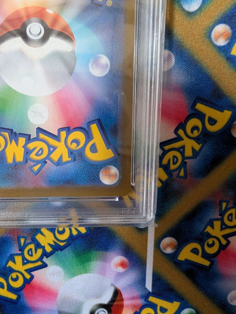 PSA10 ピカチュウ プレシャスコレクターボックス 323/S-P
