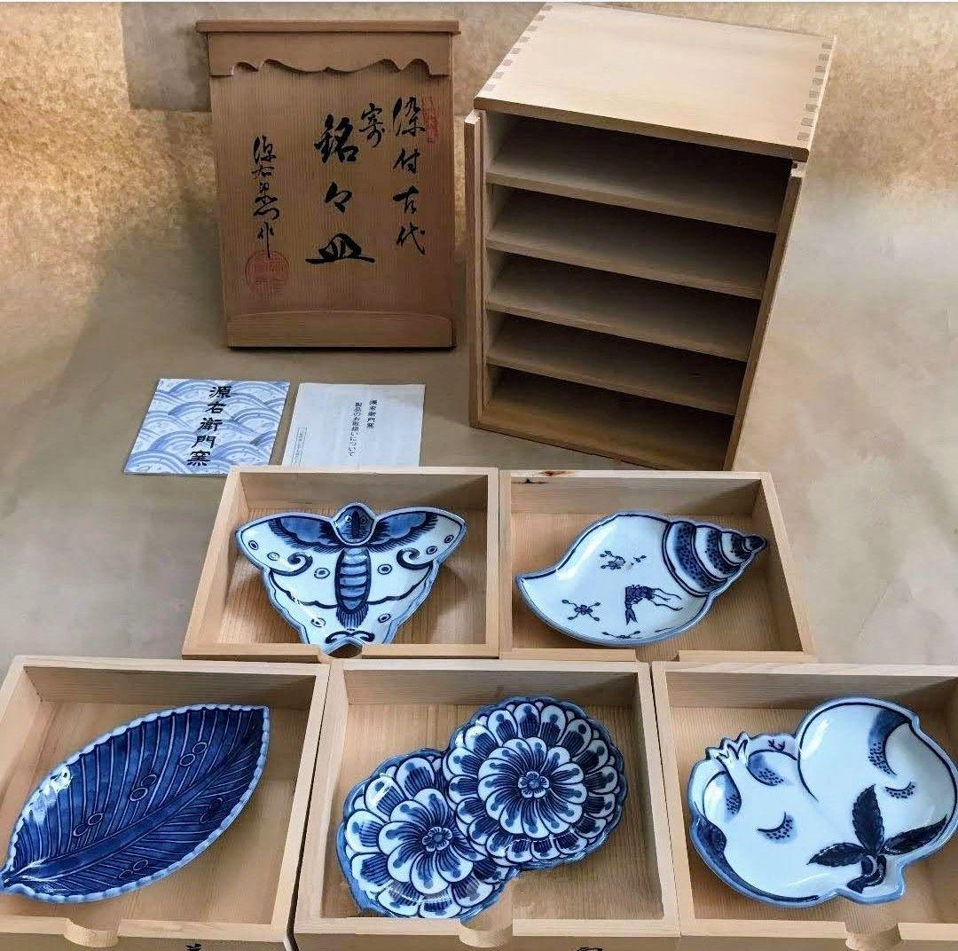 源右衛門　染付銘々皿　5枚