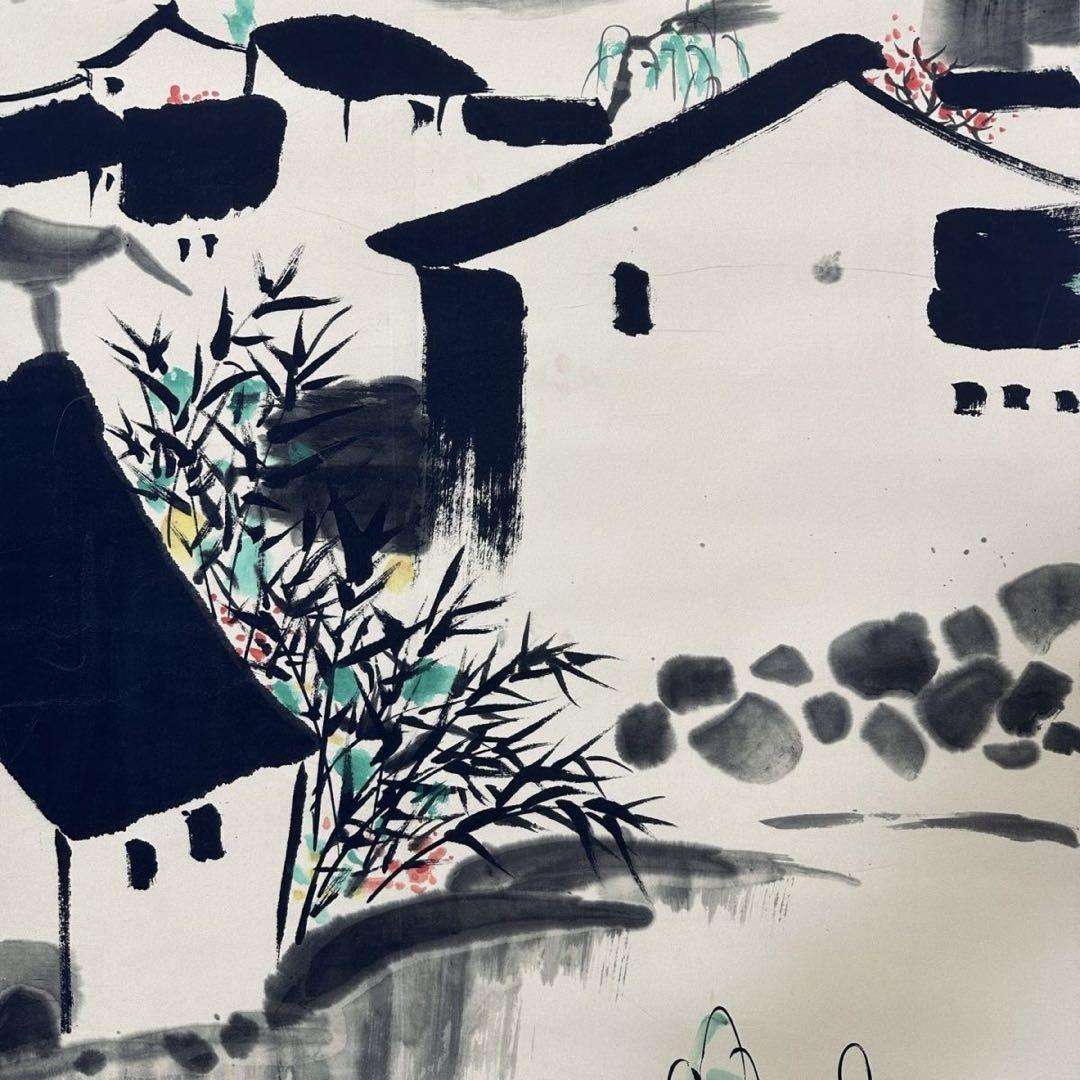 吴冠中《青舍临水》　三尺中堂　中国名人書画　掛軸　水墨風景画