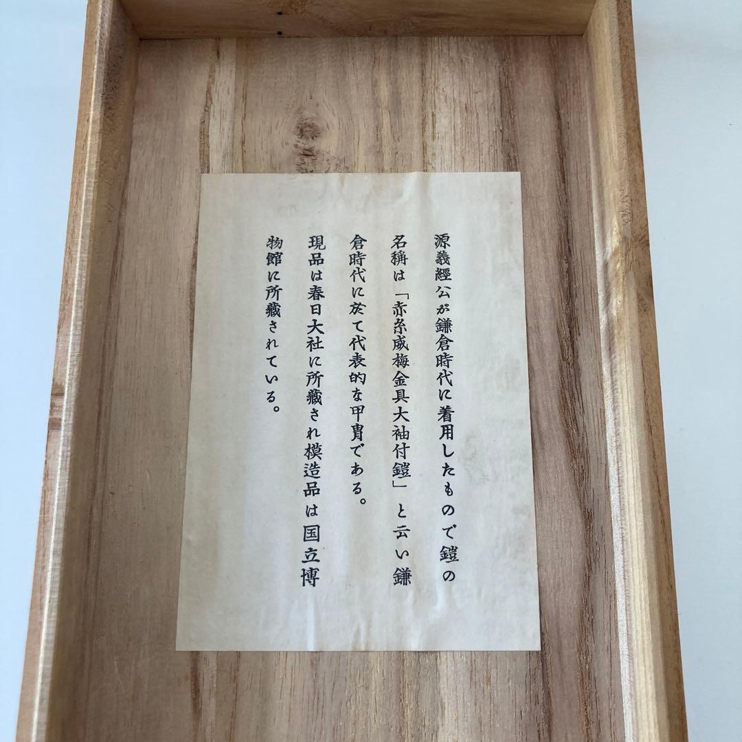 甲冑　兜　鎧　将軍　戦国武将　端午の節句　6体セット