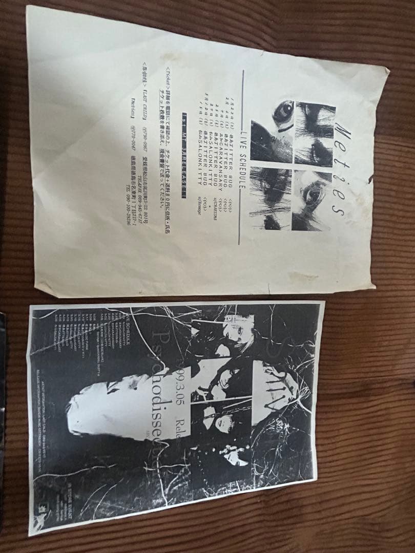 ヴィジュアル系 フライヤーステッカーセット ジャンヌダルク ROUAGE