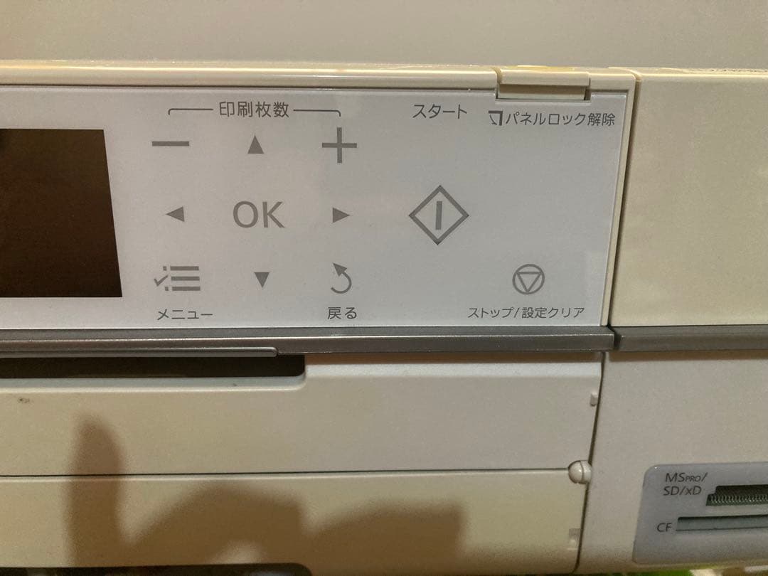 k*g様 EPSON EP803AW WiFi対応プリンター　エラーあり　ジャン