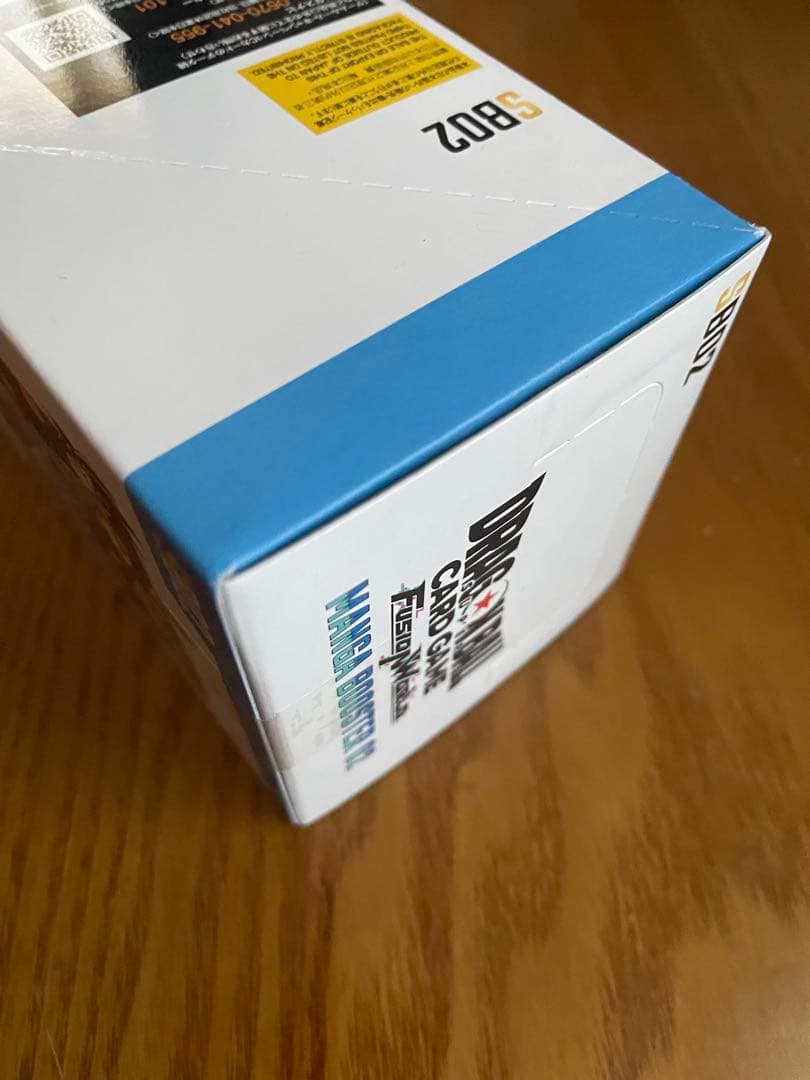 ドラゴンボールカードゲーム フュージョンワールド MANGA BOOSTER 2