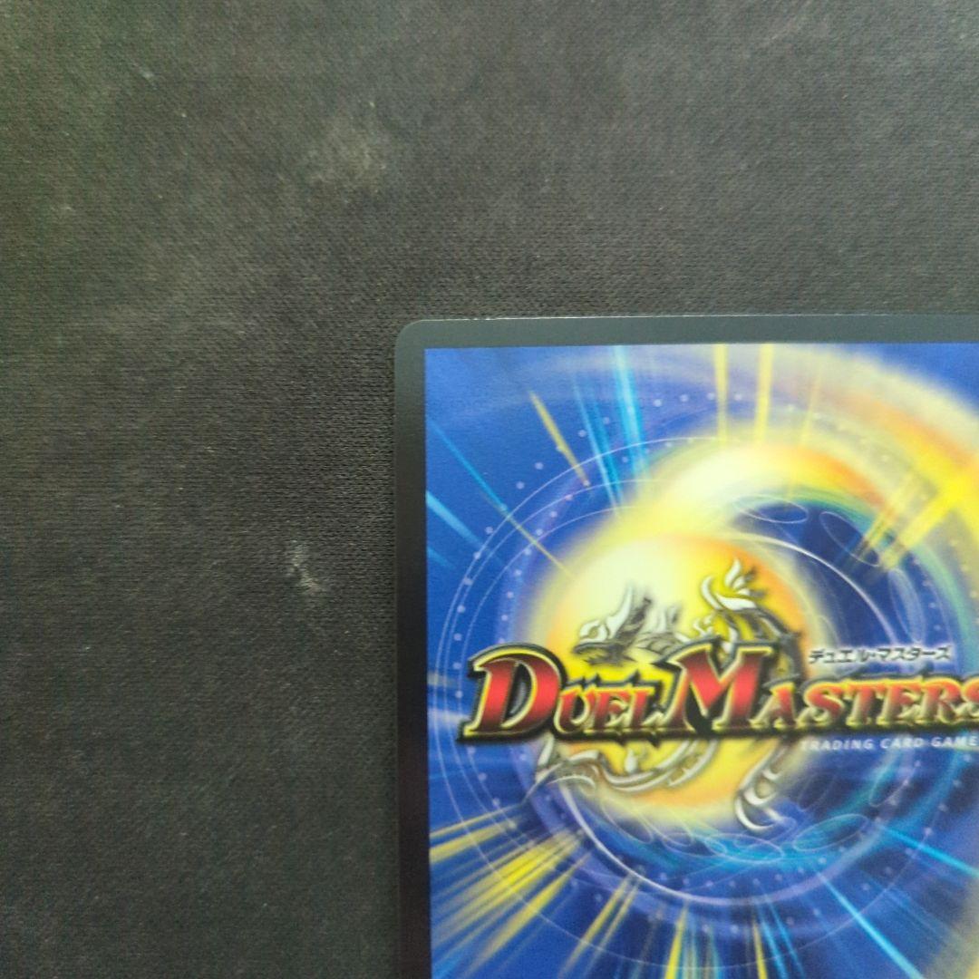 ロスト・Re:ソウル 金トレジャー