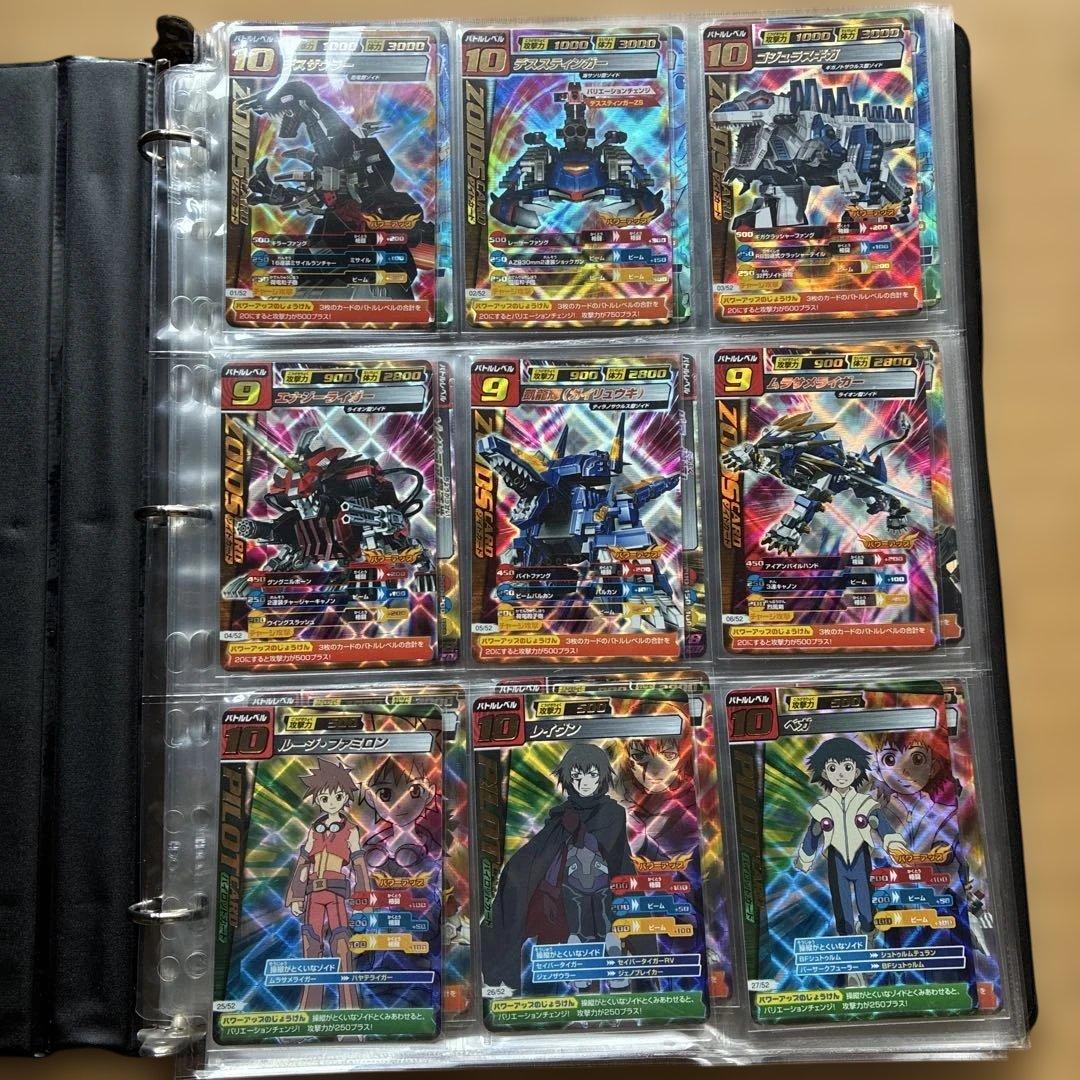 d*4様 ゾイドカードコロシアムまとめ売り