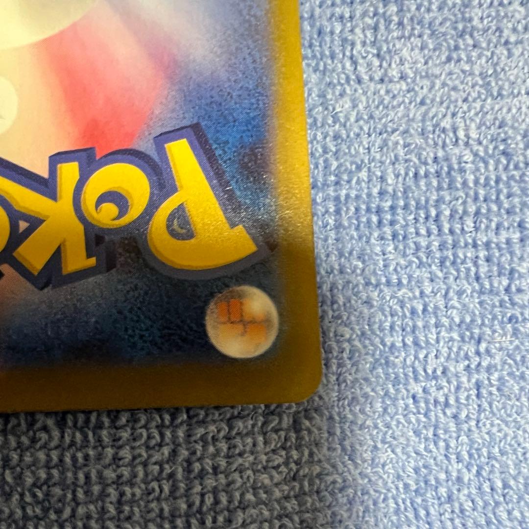 サ*君様 メガゲンガーex sar