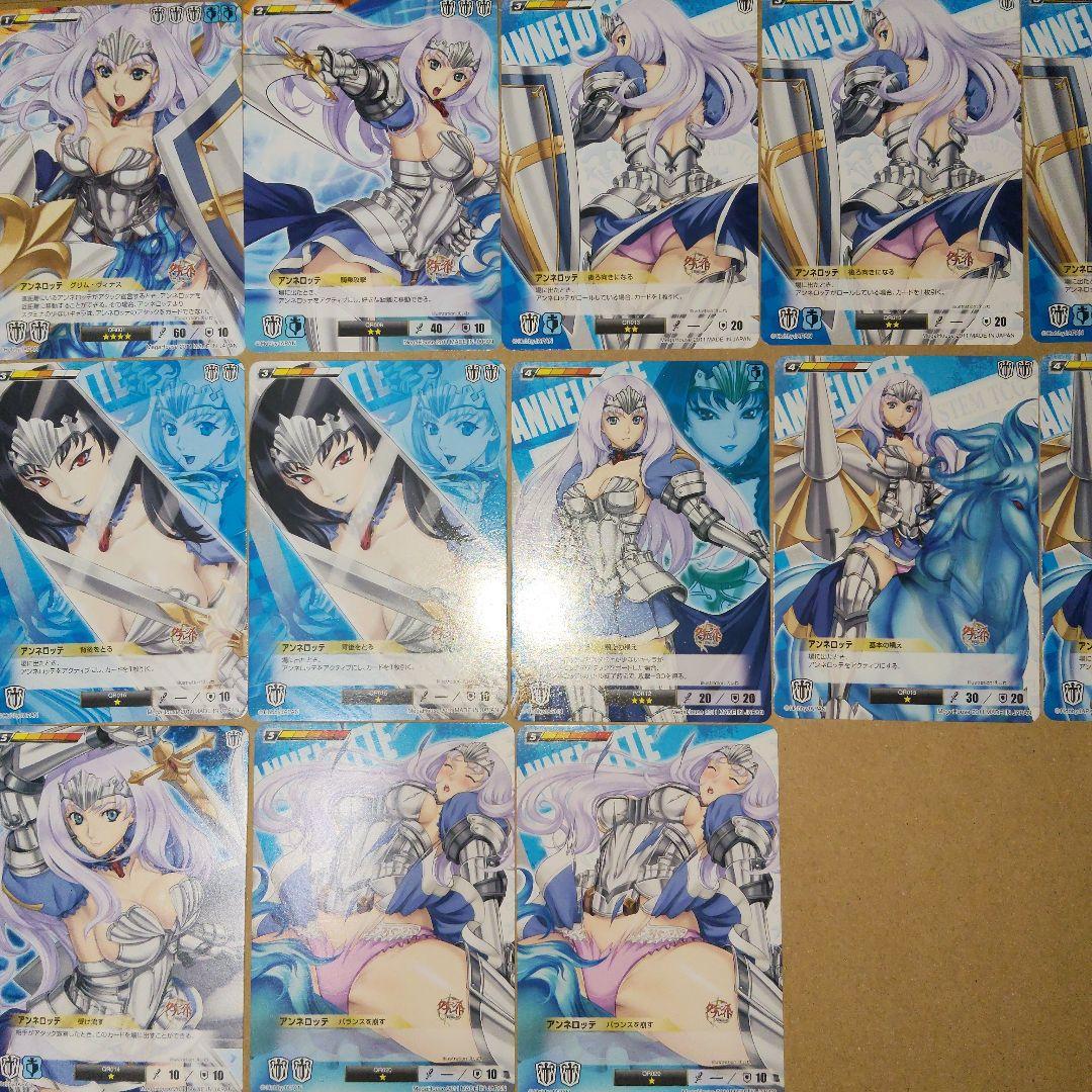 クイーンズブレイド ザ・デュエル カード 150枚