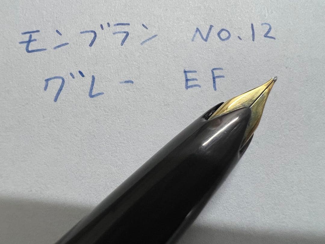 モンブラン マイスターシュテュック No.12 万年筆 グレー EF 極細字