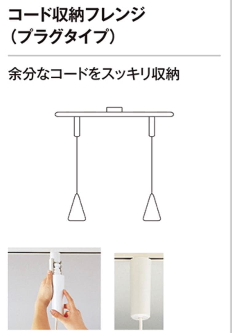 tomachanodelic オーデリックAQUAペンダントライト2個