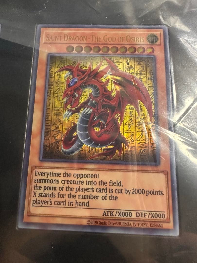 三幻神ステンレス